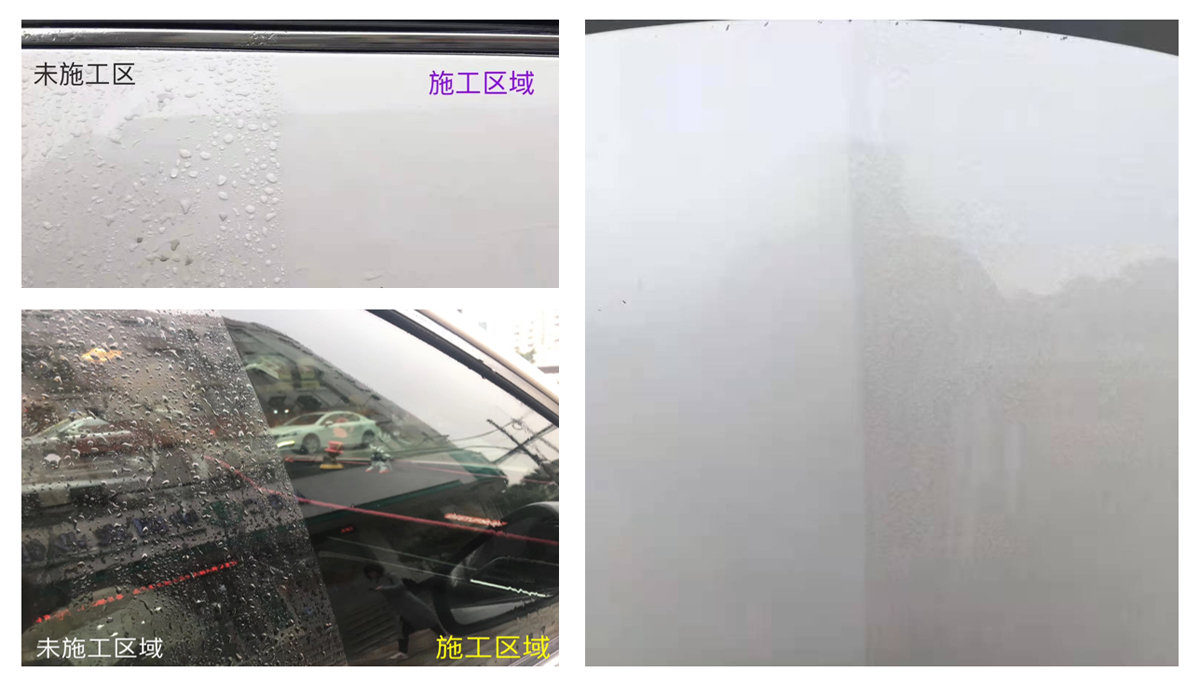 施工区与未施工区对比