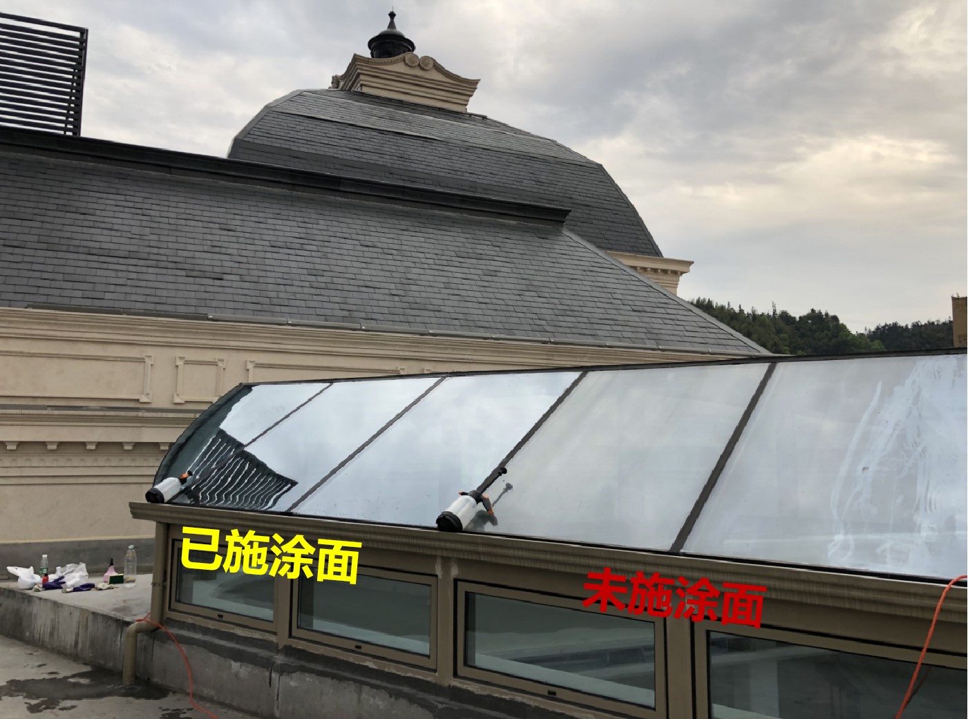 阳光房玻璃施涂对比