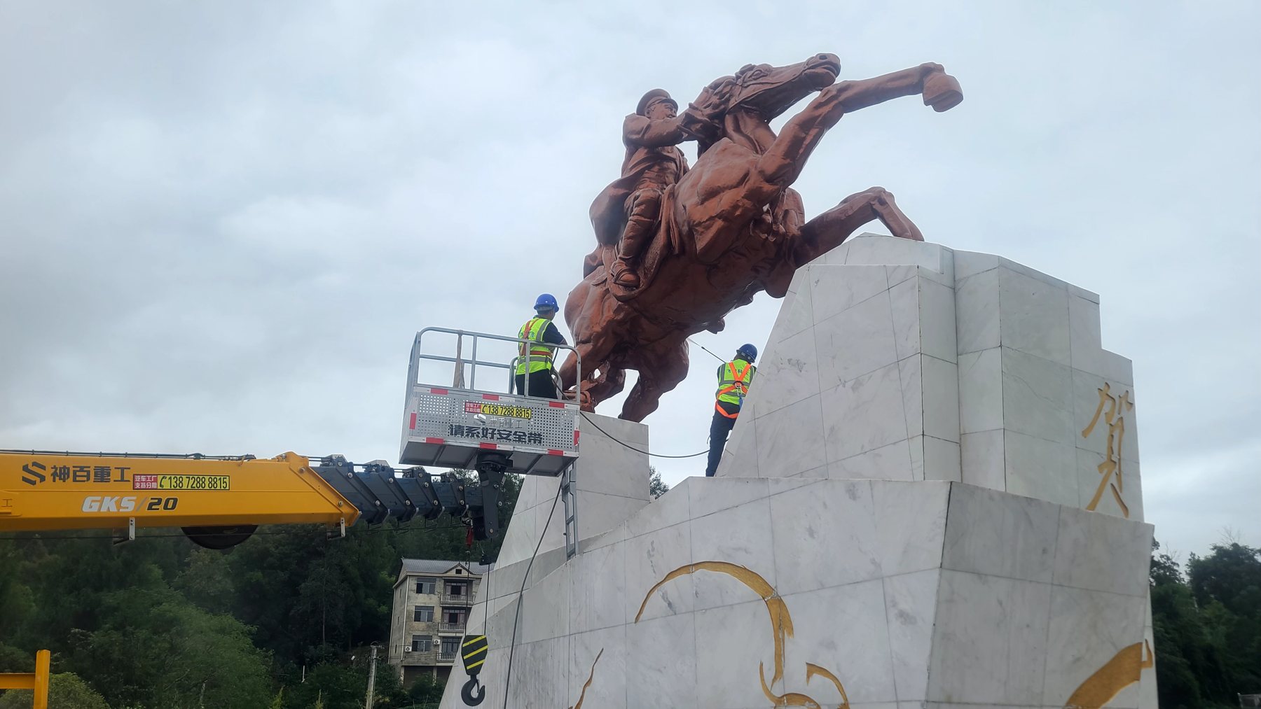 On site: work at height